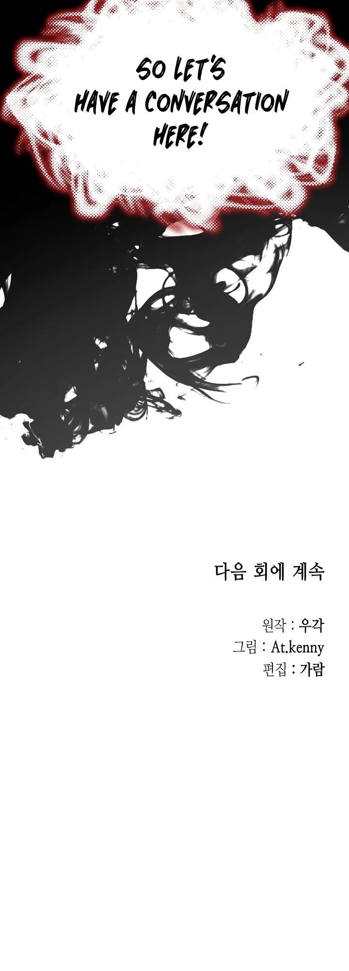 Memoir Of The King Of War Chapter 152 page 45 - Chapter 152