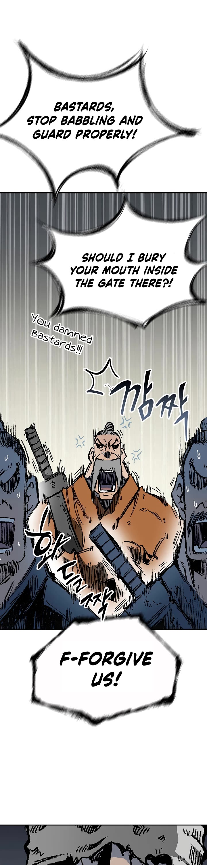 Memoir Of The King Of War Chapter 152 page 7 - Chapter 152