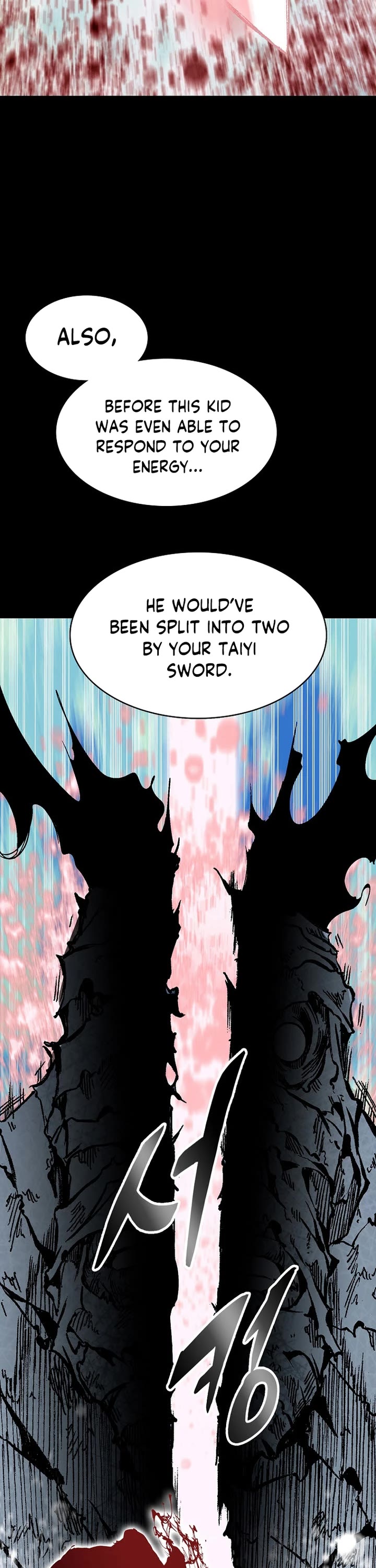 Memoir Of The King Of War Chapter 153 page 17 - Chapter 153