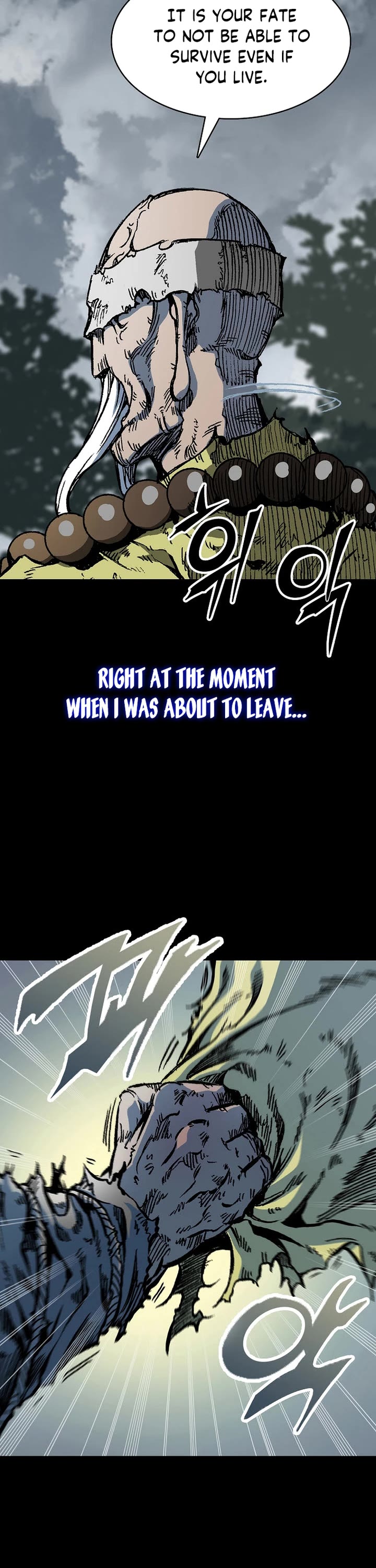 Memoir Of The King Of War Chapter 153 page 26 - Chapter 153