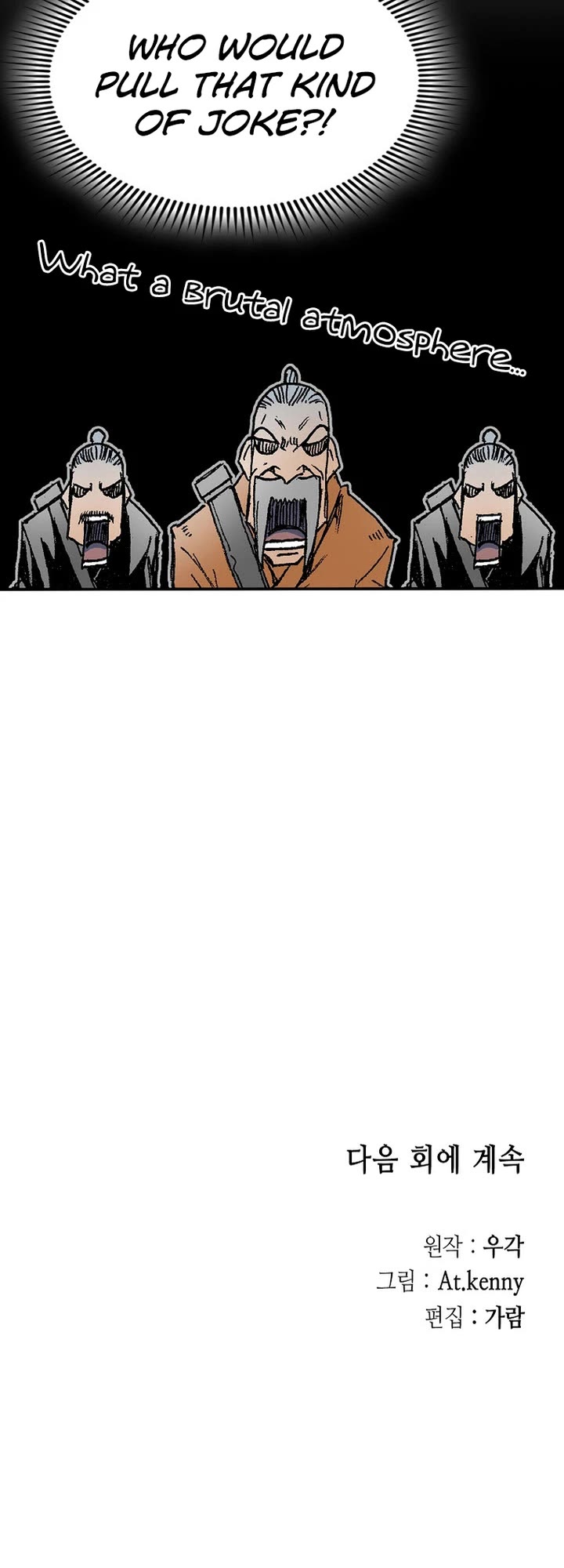 Memoir Of The King Of War Chapter 153 page 49 - Chapter 153