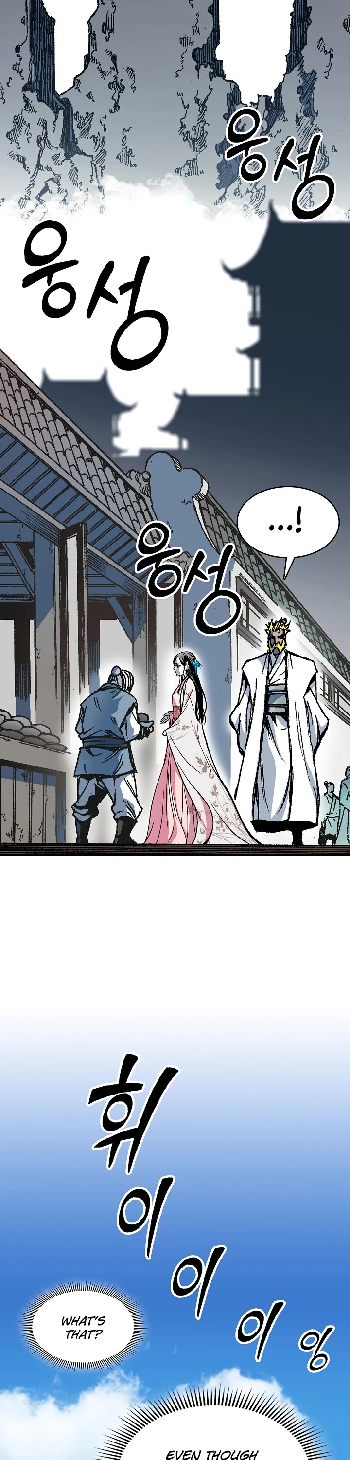 Memoir Of The King Of War Chapter 154 page 2 - Chapter 154