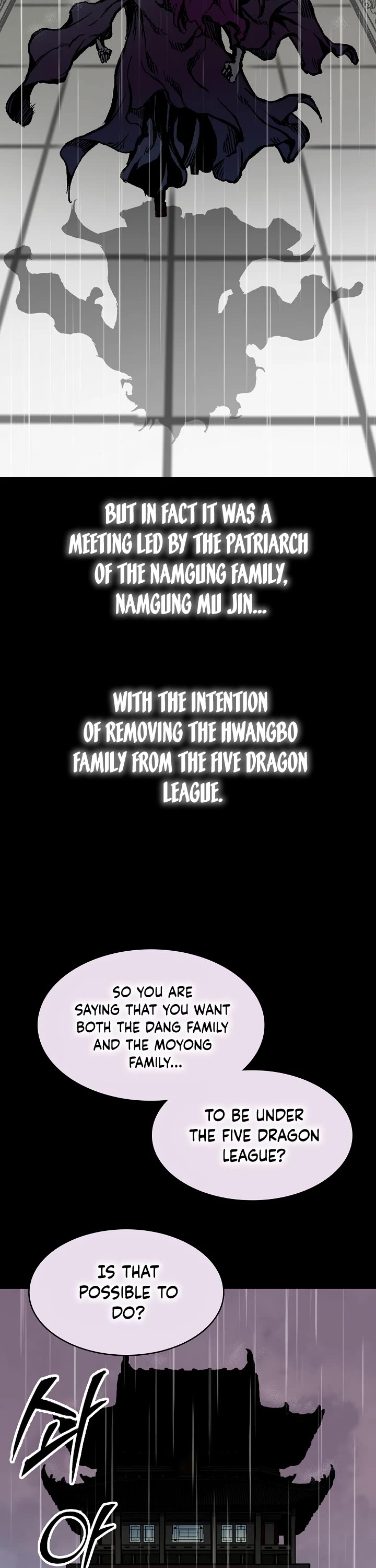 Memoir Of The King Of War Chapter 154 page 27 - Chapter 154