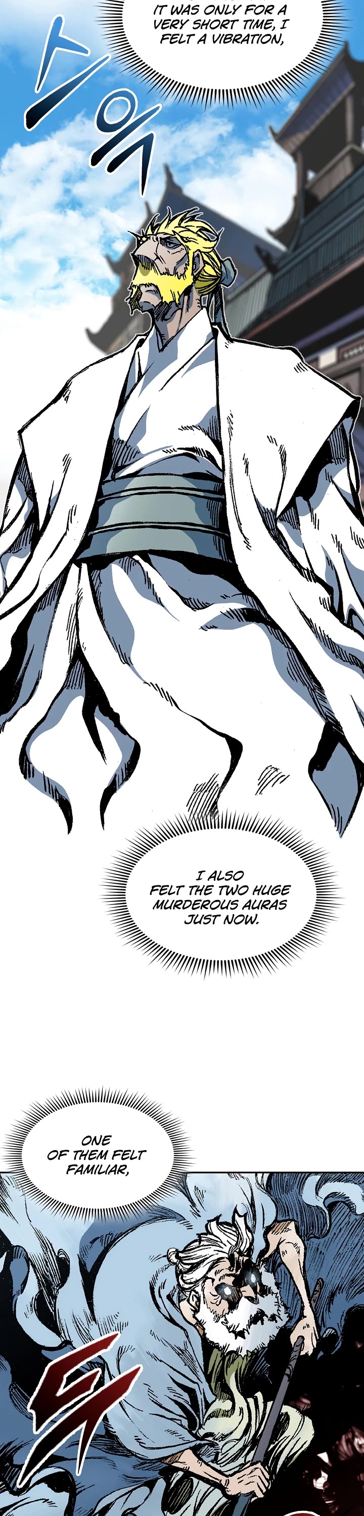 Memoir Of The King Of War Chapter 154 page 3 - Chapter 154