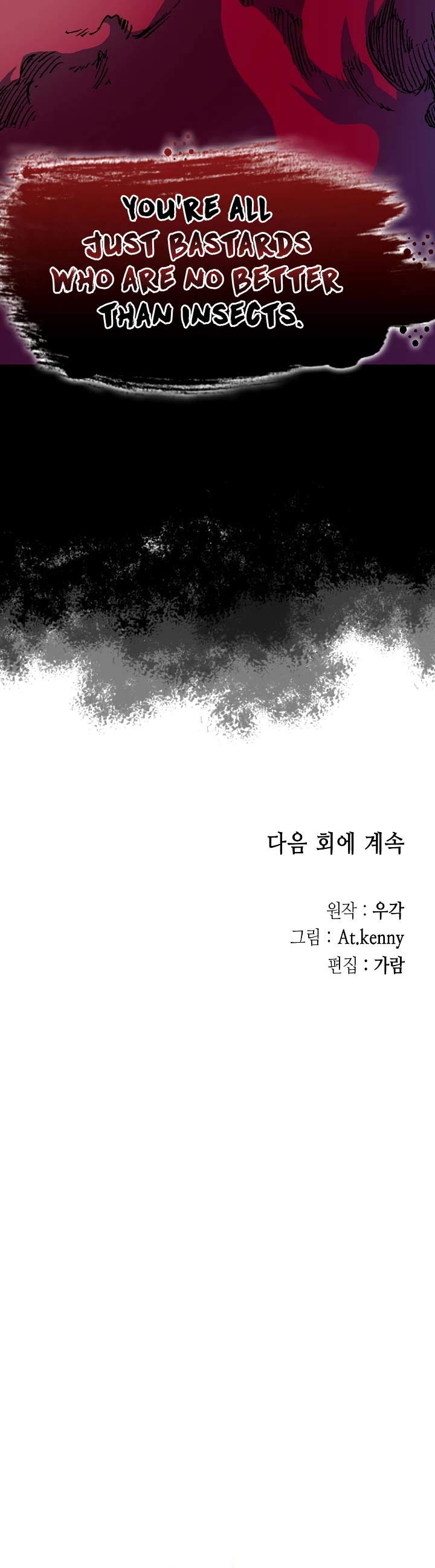 Memoir Of The King Of War Chapter 154 page 49 - Chapter 154