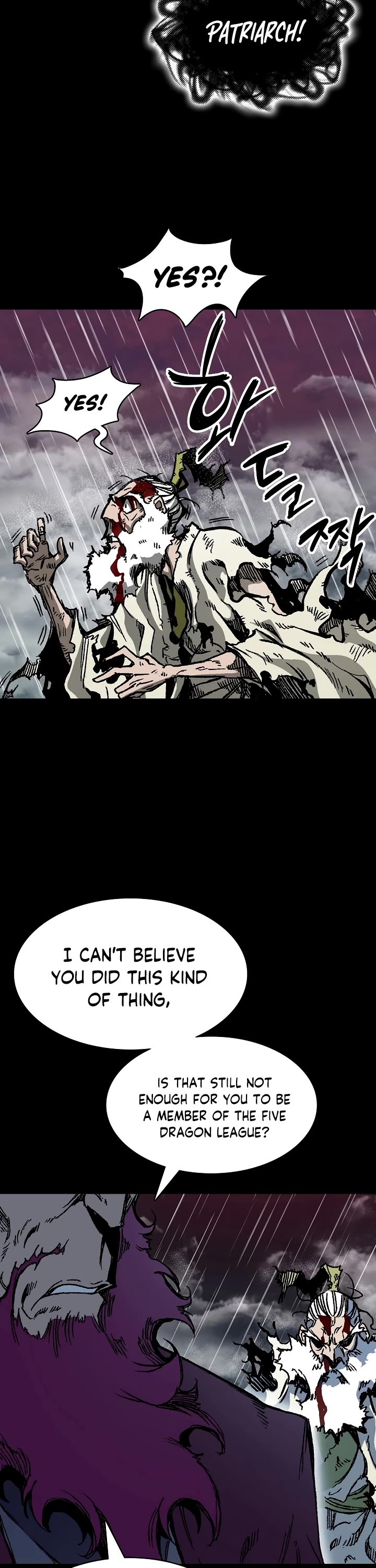 Memoir Of The King Of War Chapter 155 page 13 - Chapter 155