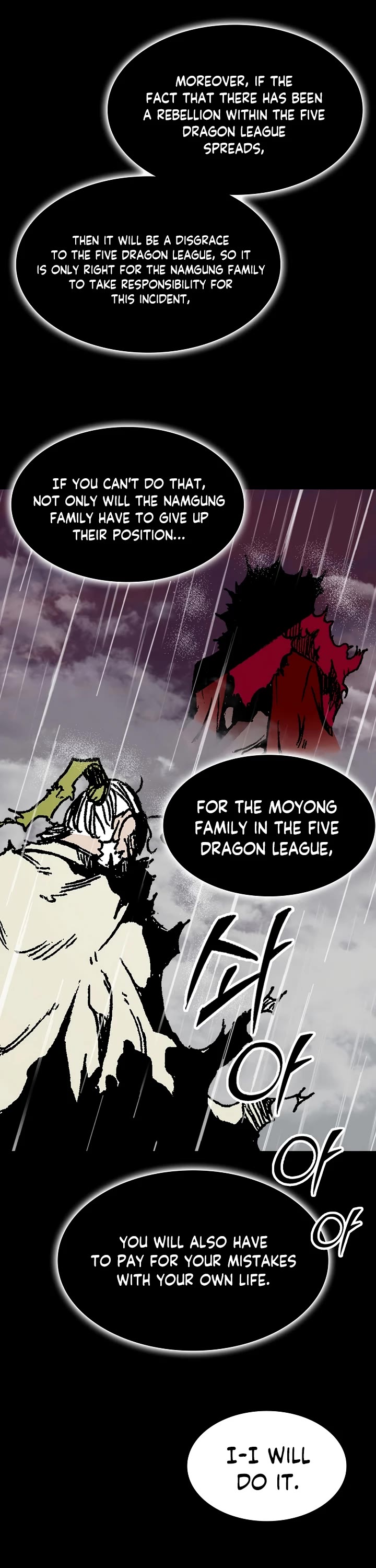 Memoir Of The King Of War Chapter 155 page 16 - Chapter 155