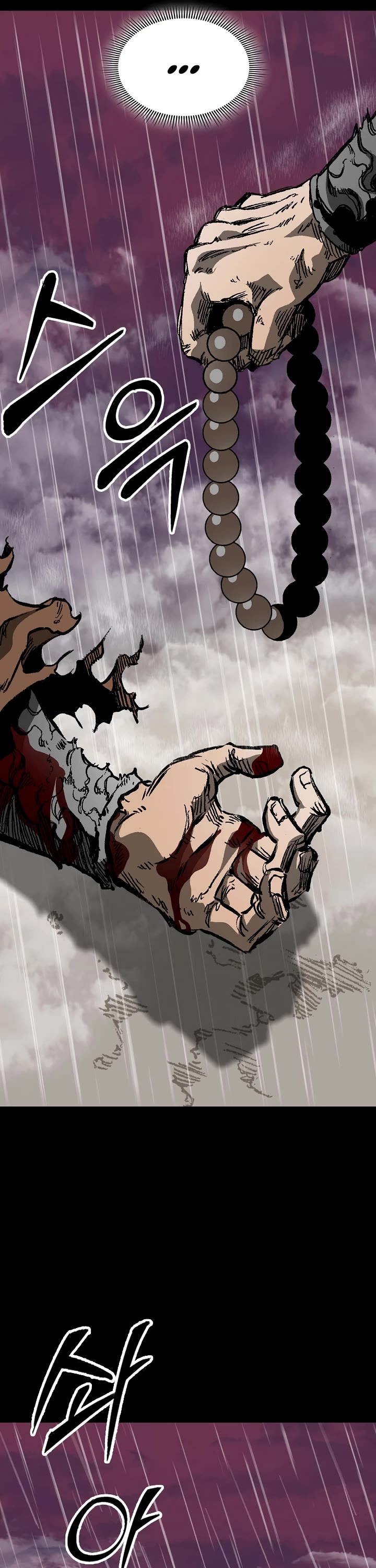 Memoir Of The King Of War Chapter 155 page 26 - Chapter 155