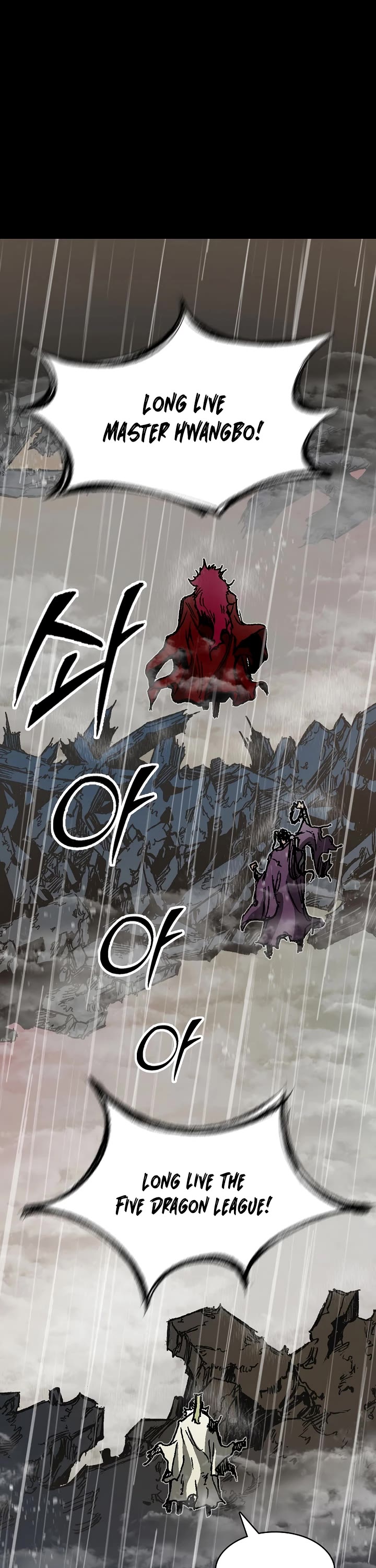 Memoir Of The King Of War Chapter 155 page 31 - Chapter 155