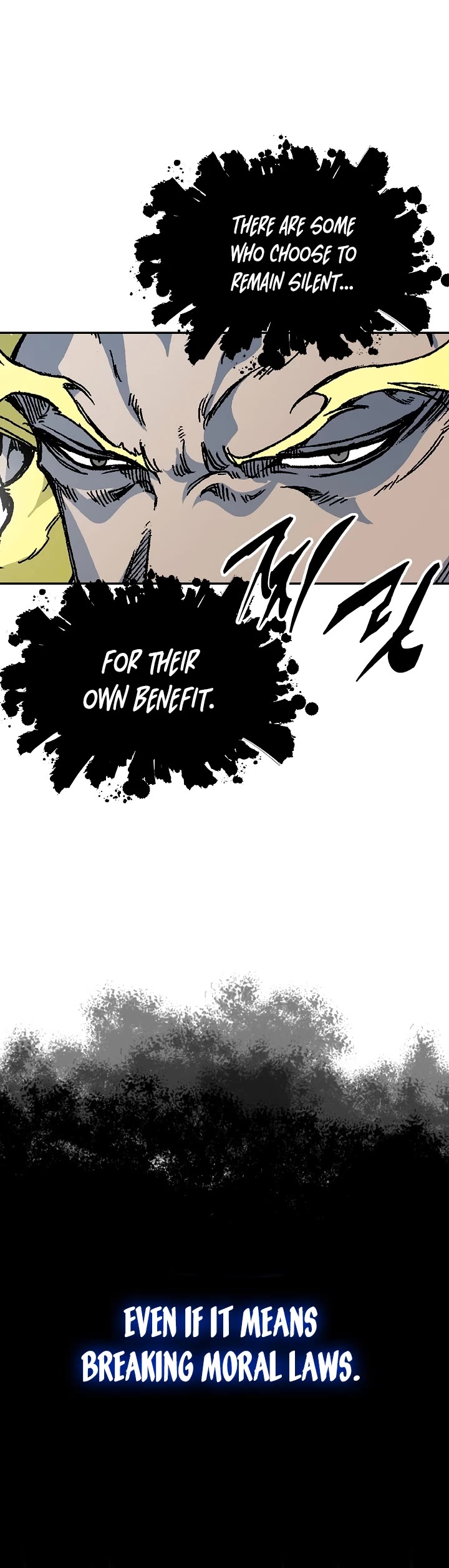 Memoir Of The King Of War Chapter 155 page 5 - Chapter 155