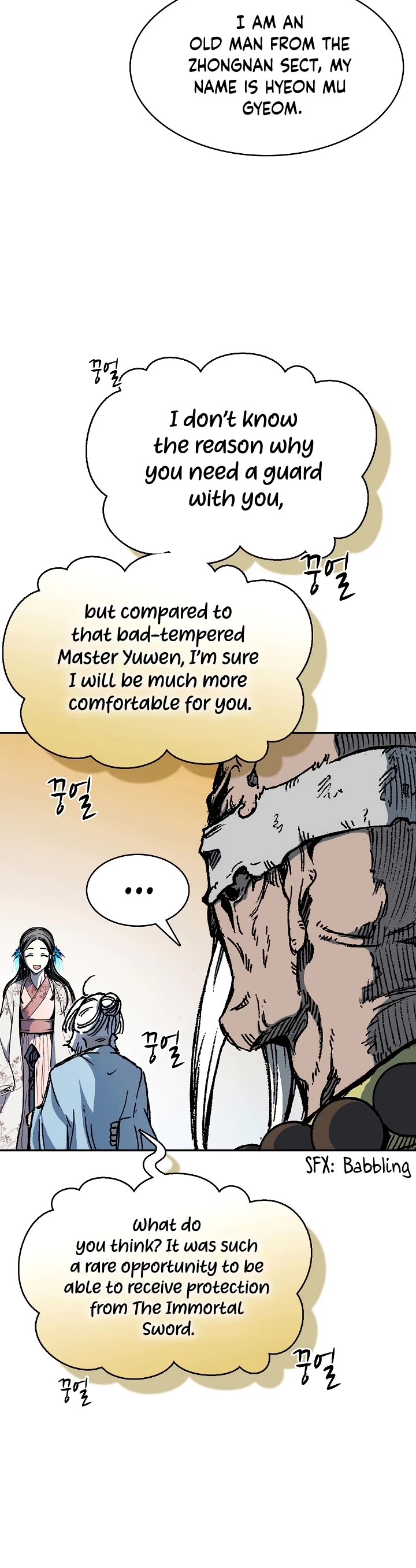 Memoir Of The King Of War Chapter 156 page 23 - Chapter 156