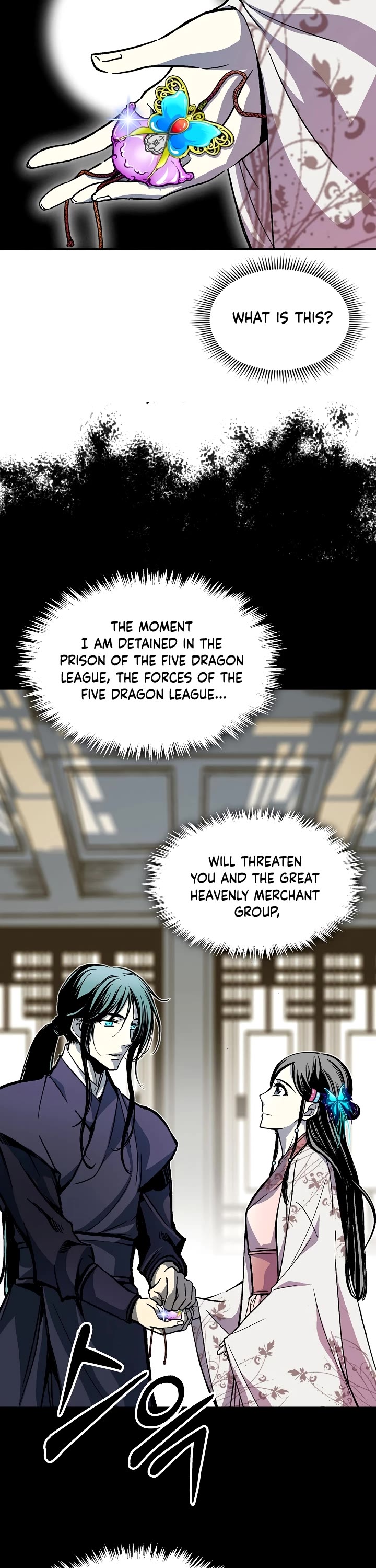 Memoir Of The King Of War Chapter 156 page 40 - Chapter 156