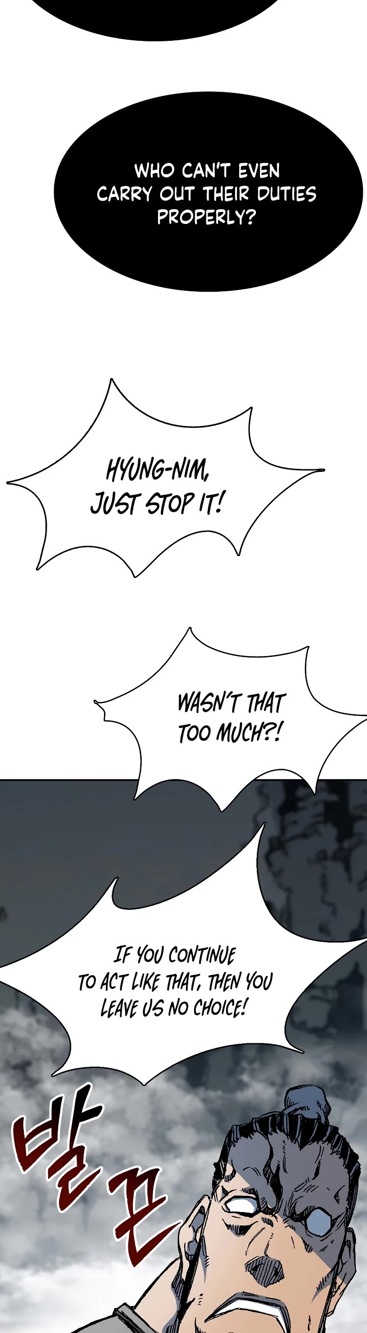 Memoir Of The King Of War Chapter 157 page 14 - Chapter 157