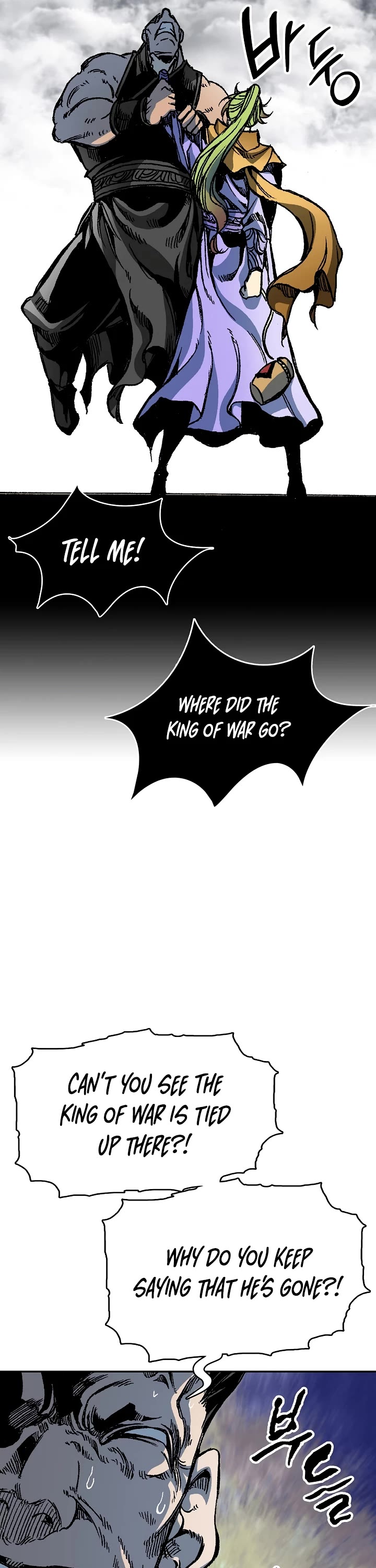 Memoir Of The King Of War Chapter 157 page 18 - Chapter 157