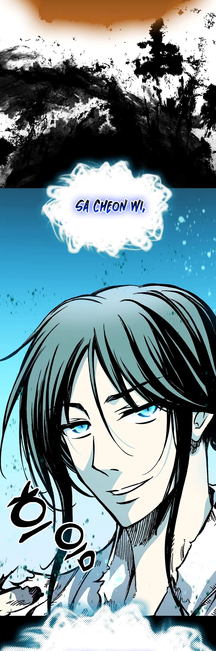 Memoir Of The King Of War Chapter 157 page 52 - Chapter 157