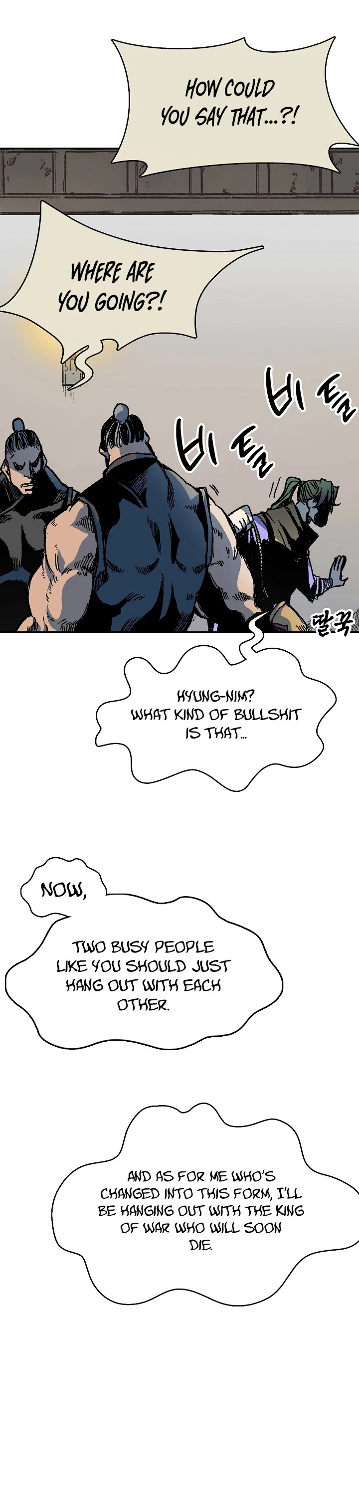Memoir Of The King Of War Chapter 157 page 8 - Chapter 157