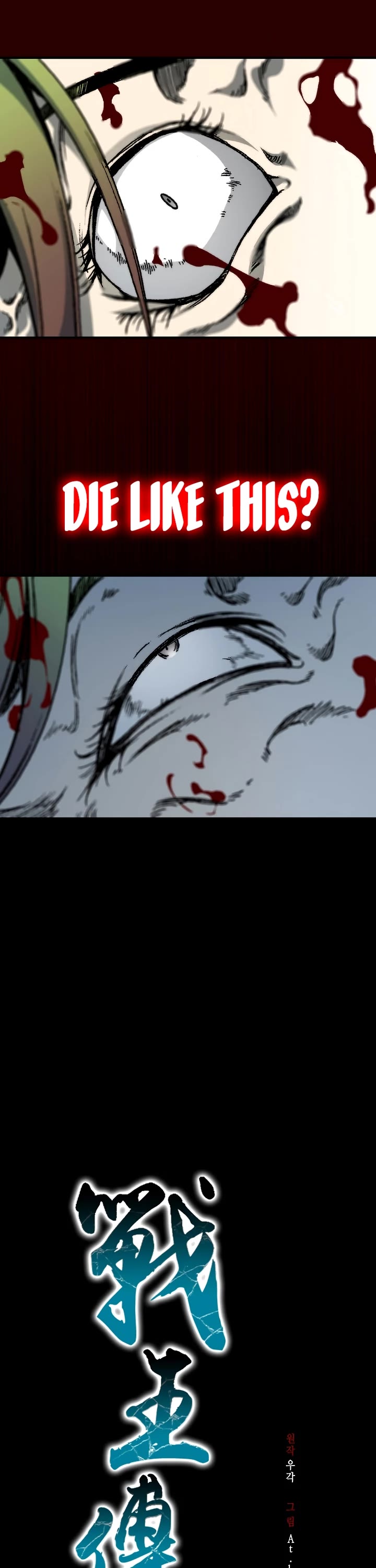 Memoir Of The King Of War Chapter 158 page 30 - Chapter 158