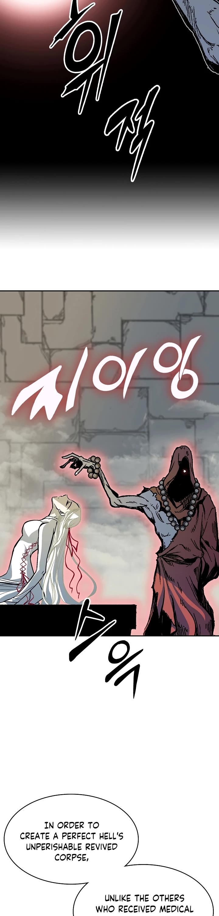 Memoir Of The King Of War Chapter 159 page 13 - Chapter 159