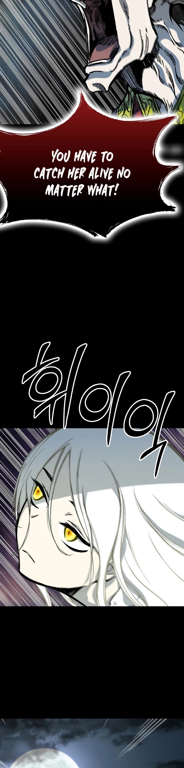 Memoir Of The King Of War Chapter 159 page 27 - Chapter 159