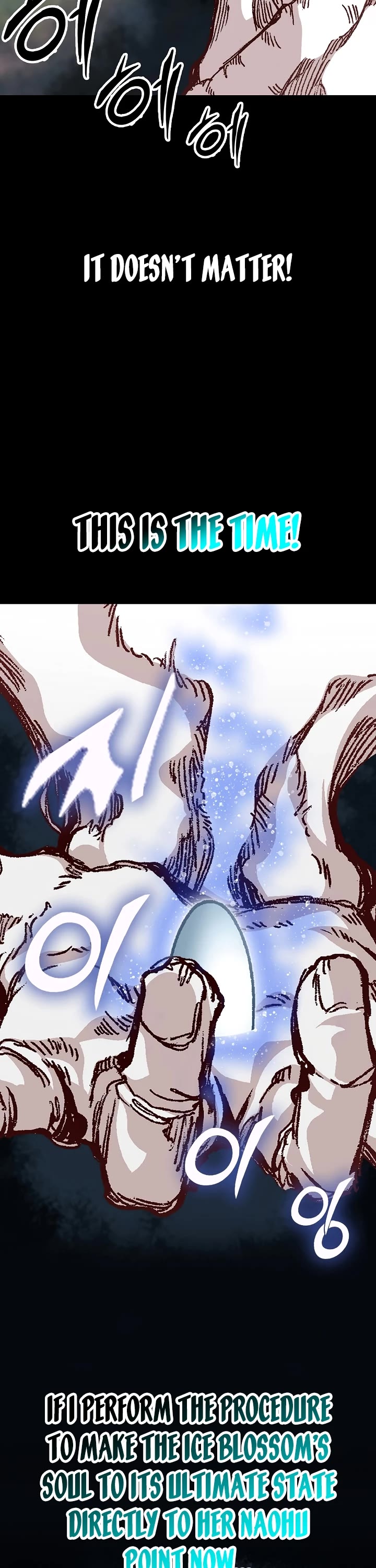 Memoir Of The King Of War Chapter 159 page 40 - Chapter 159