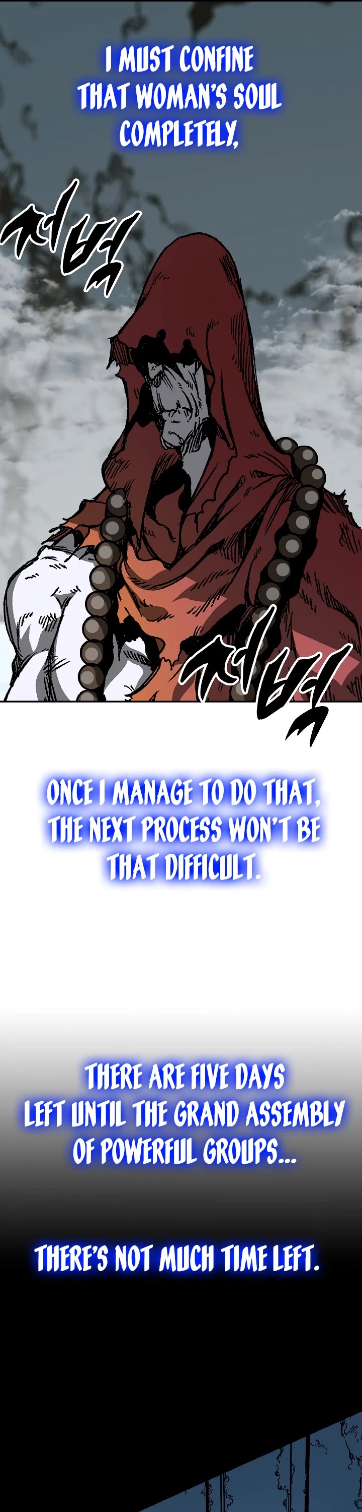 Memoir Of The King Of War Chapter 159 page 6 - Chapter 159