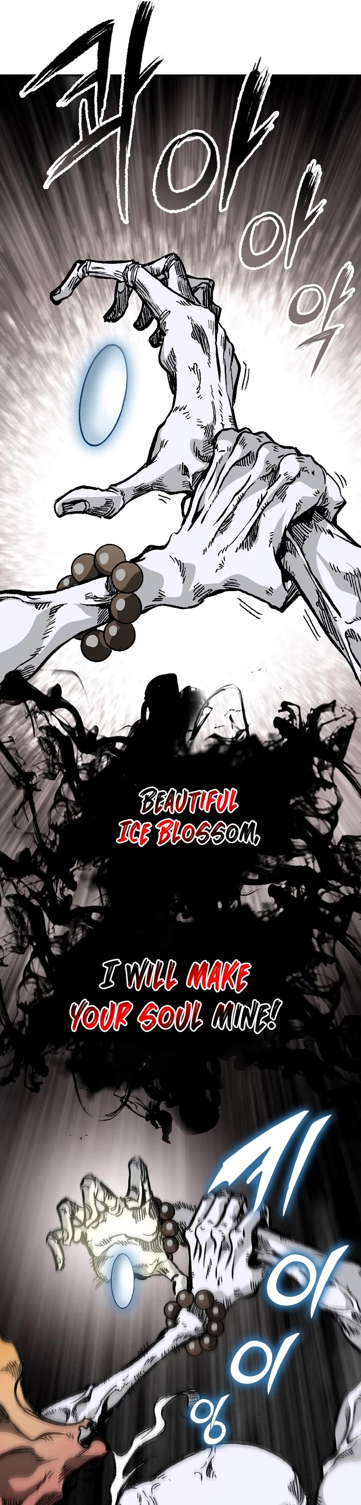 Memoir Of The King Of War Chapter 160 page 11 - Chapter 160