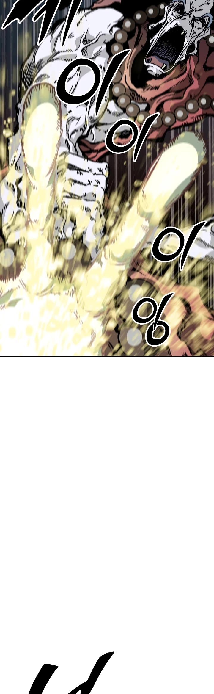 Memoir Of The King Of War Chapter 160 page 14 - Chapter 160