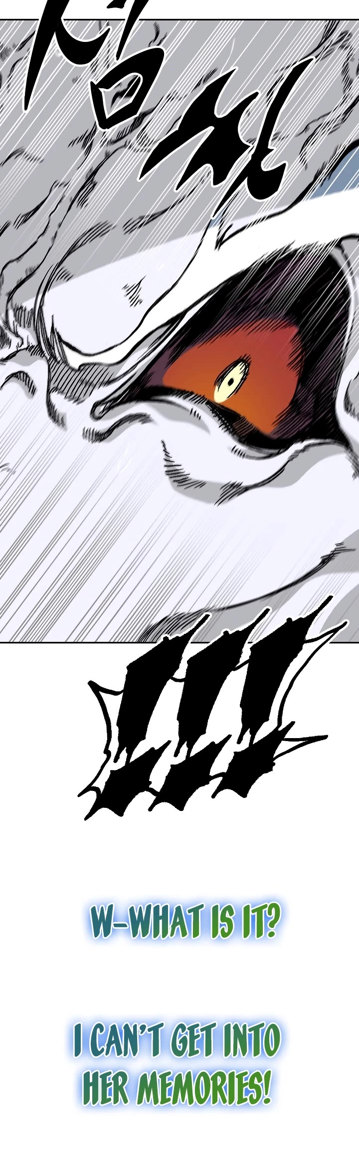 Memoir Of The King Of War Chapter 160 page 15 - Chapter 160