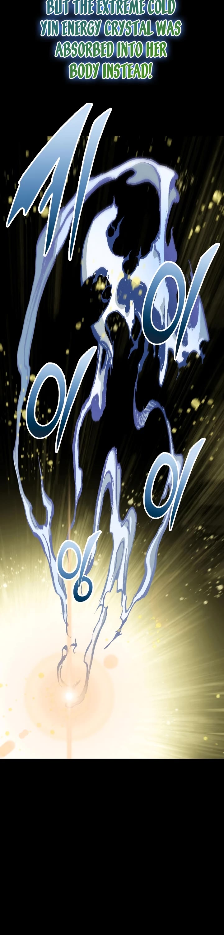 Memoir Of The King Of War Chapter 160 page 17 - Chapter 160
