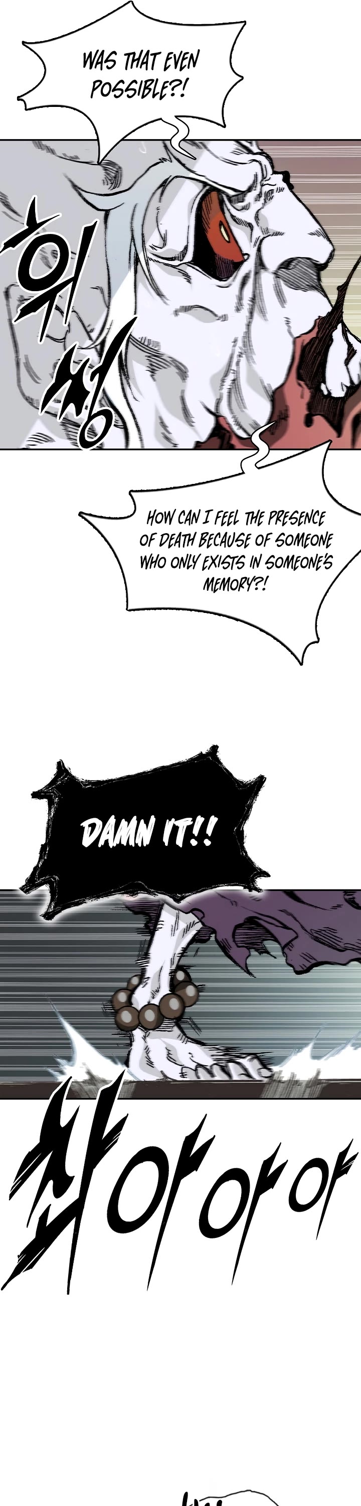 Memoir Of The King Of War Chapter 160 page 6 - Chapter 160