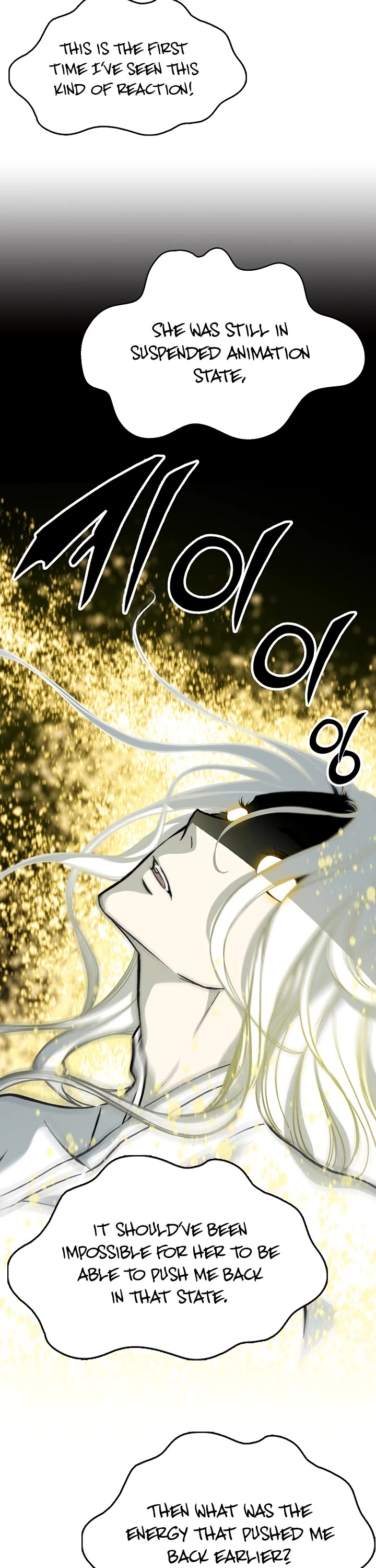 Memoir Of The King Of War Chapter 160 page 8 - Chapter 160