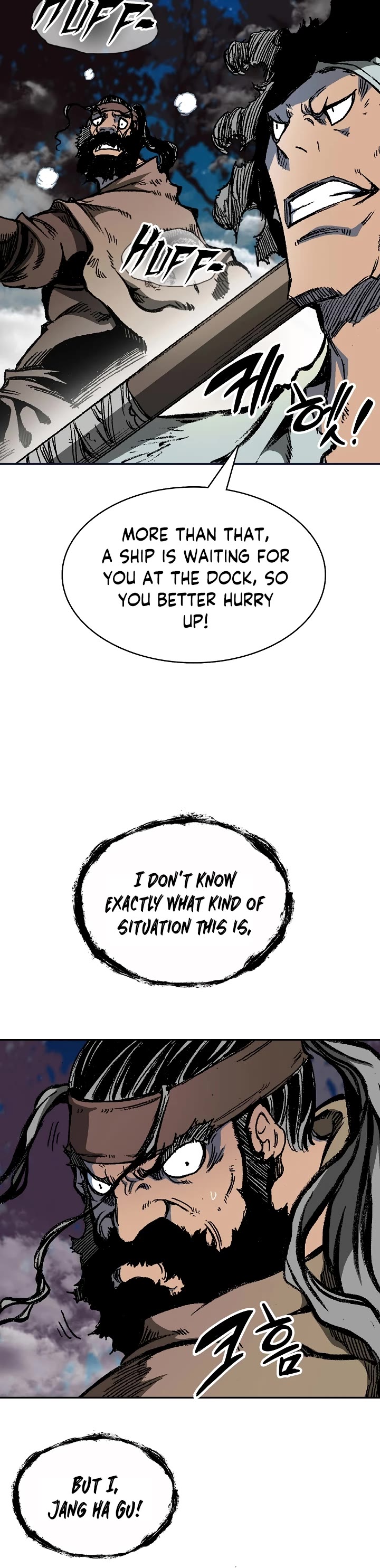 Memoir Of The King Of War Chapter 161 page 15 - Chapter 161