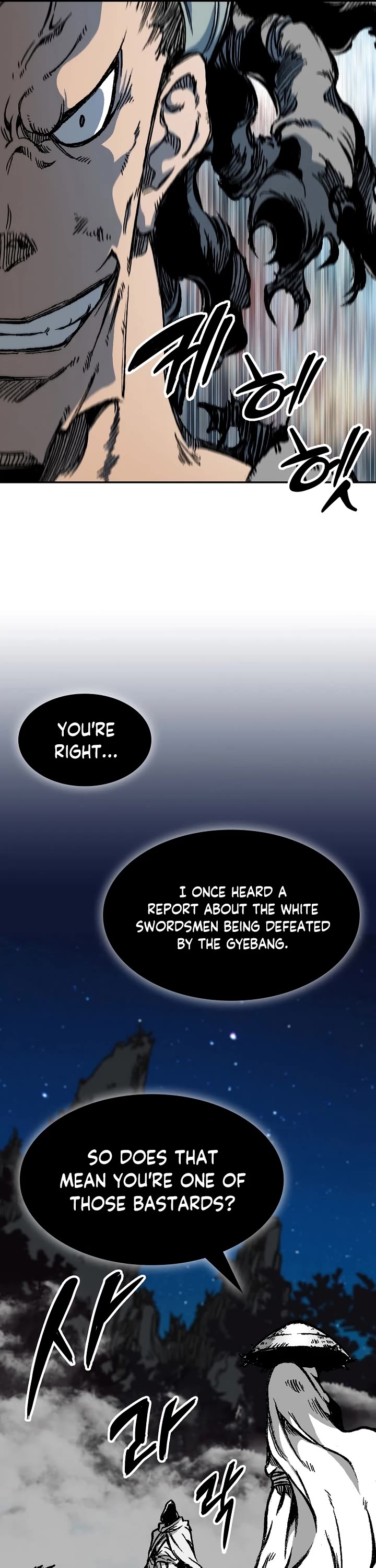 Memoir Of The King Of War Chapter 161 page 21 - Chapter 161
