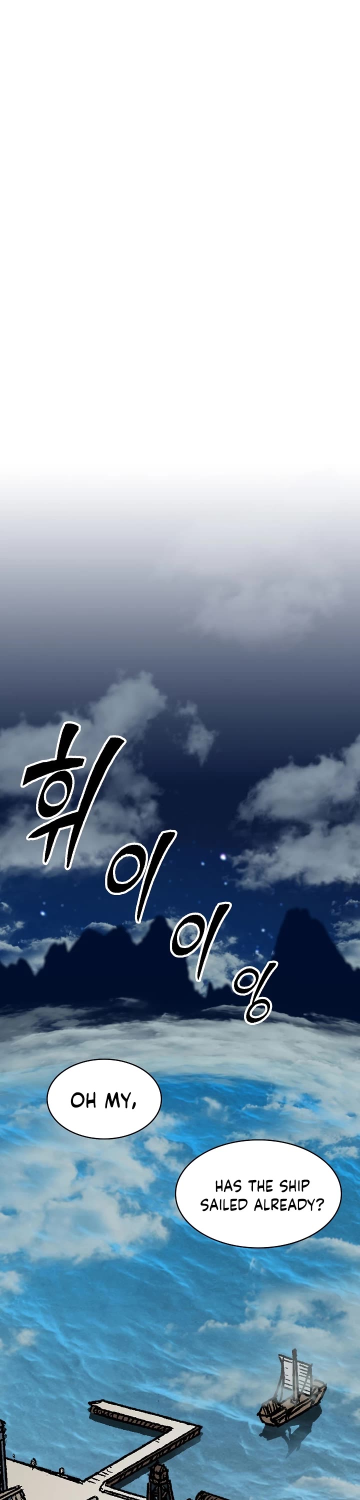 Memoir Of The King Of War Chapter 161 page 31 - Chapter 161