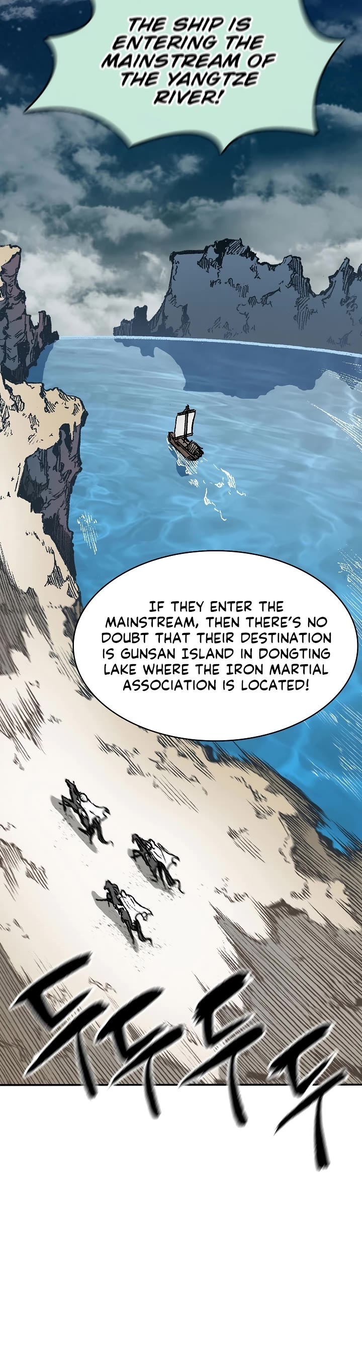 Memoir Of The King Of War Chapter 162 page 29 - Chapter 162