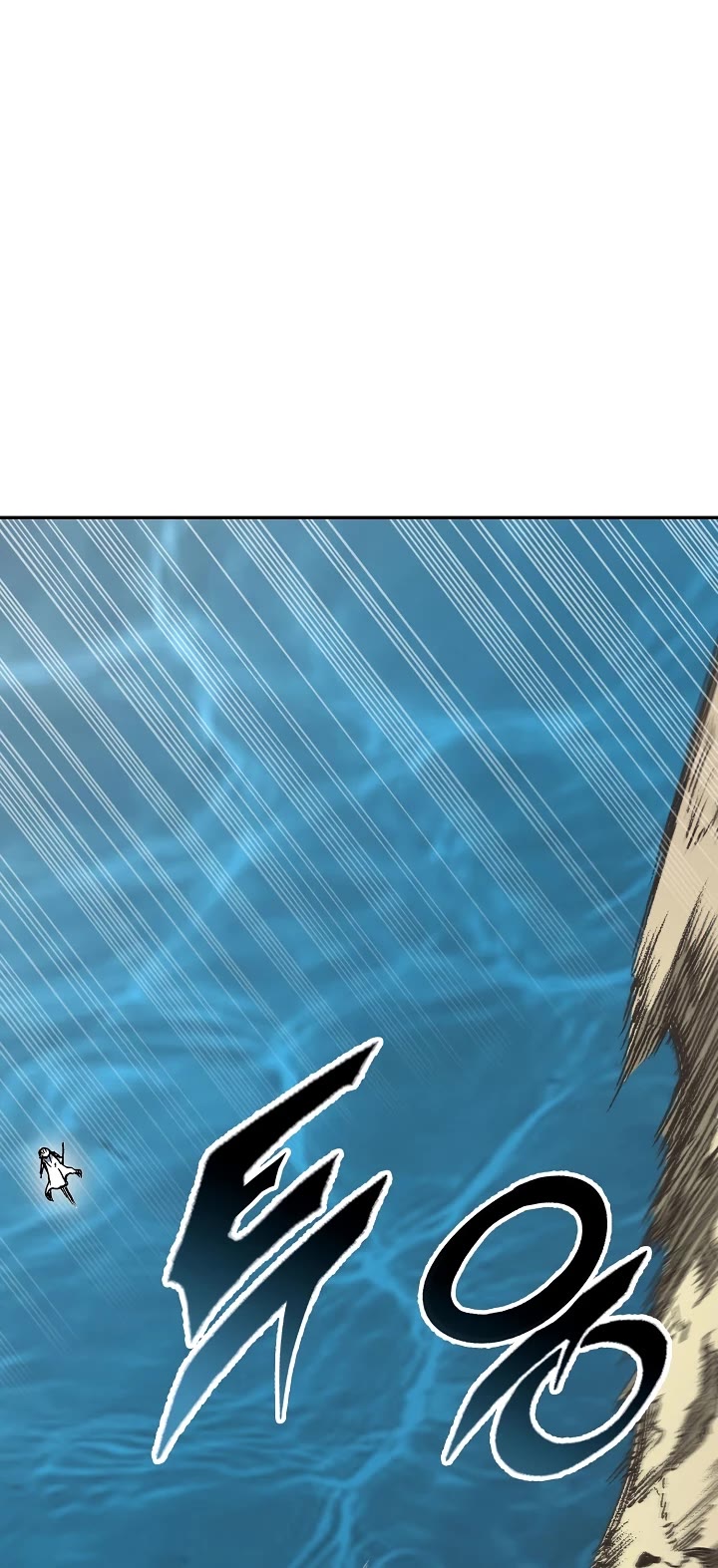Memoir Of The King Of War Chapter 162 page 33 - Chapter 162