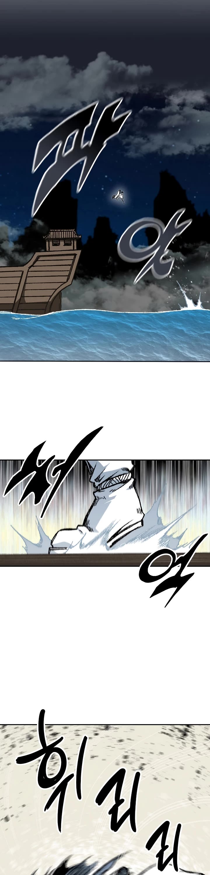 Memoir Of The King Of War Chapter 162 page 36 - Chapter 162