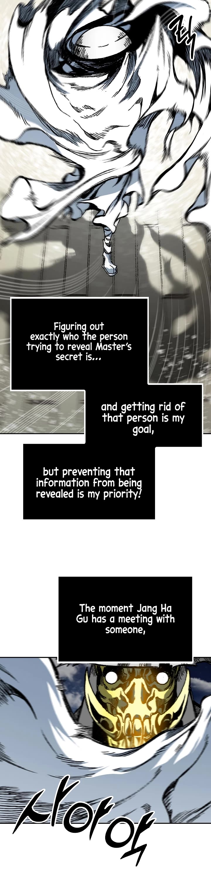 Memoir Of The King Of War Chapter 162 page 37 - Chapter 162