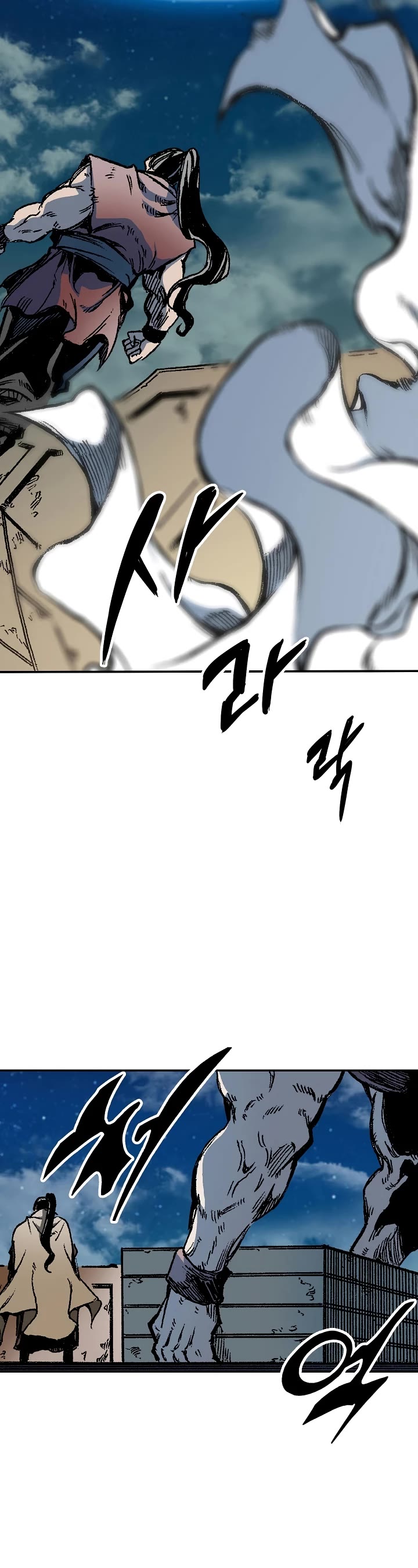 Memoir Of The King Of War Chapter 162 page 39 - Chapter 162