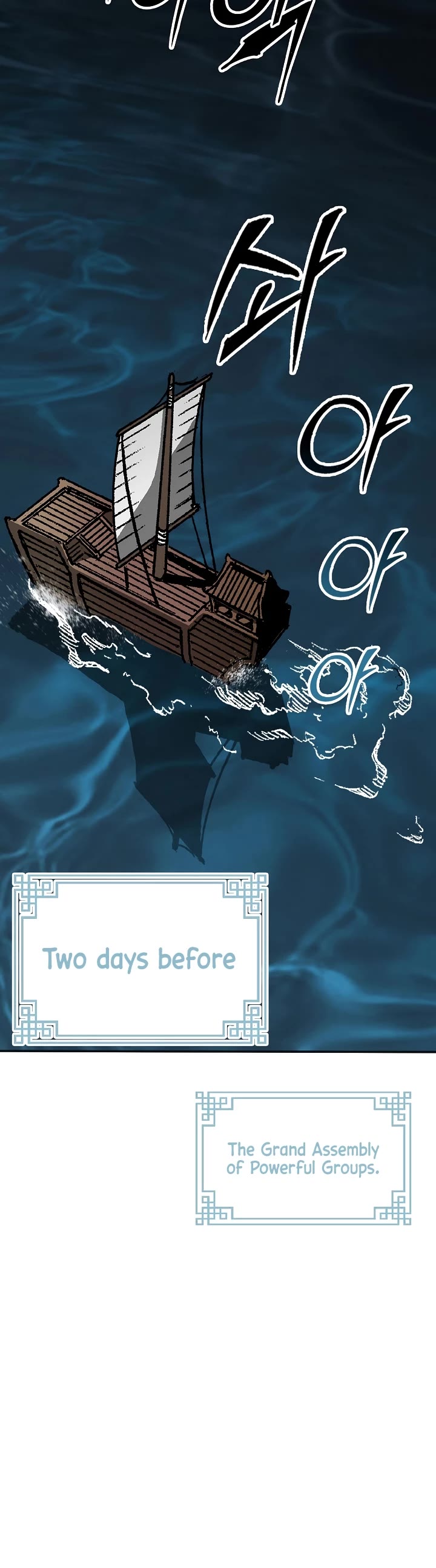 Memoir Of The King Of War Chapter 162 page 44 - Chapter 162