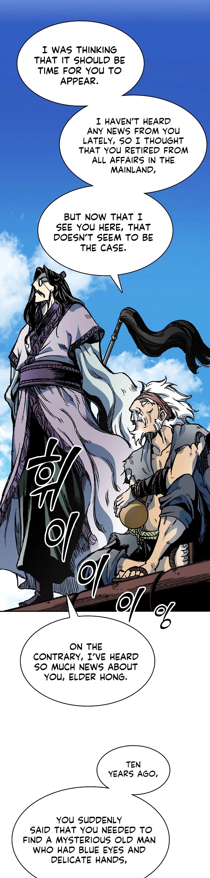 Memoir Of The King Of War Chapter 163 page 11 - Chapter 163