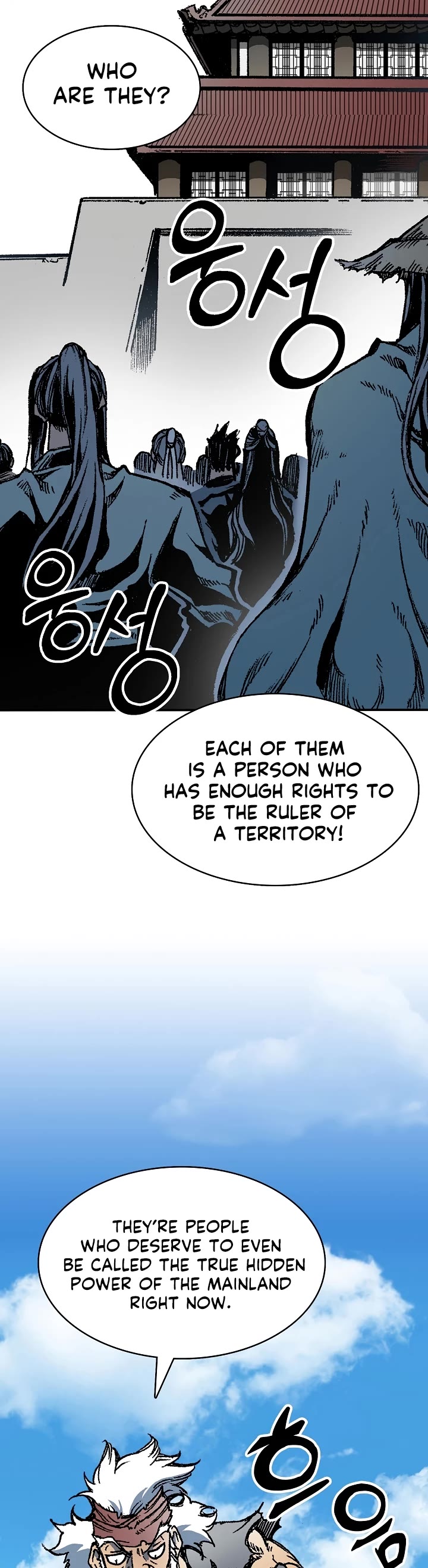 Memoir Of The King Of War Chapter 163 page 4 - Chapter 163
