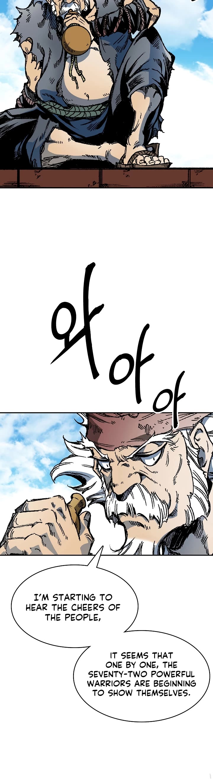Memoir Of The King Of War Chapter 163 page 5 - Chapter 163
