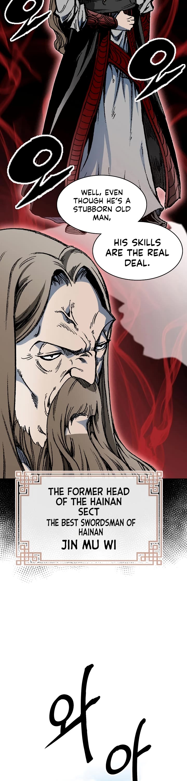Memoir Of The King Of War Chapter 163 page 8 - Chapter 163