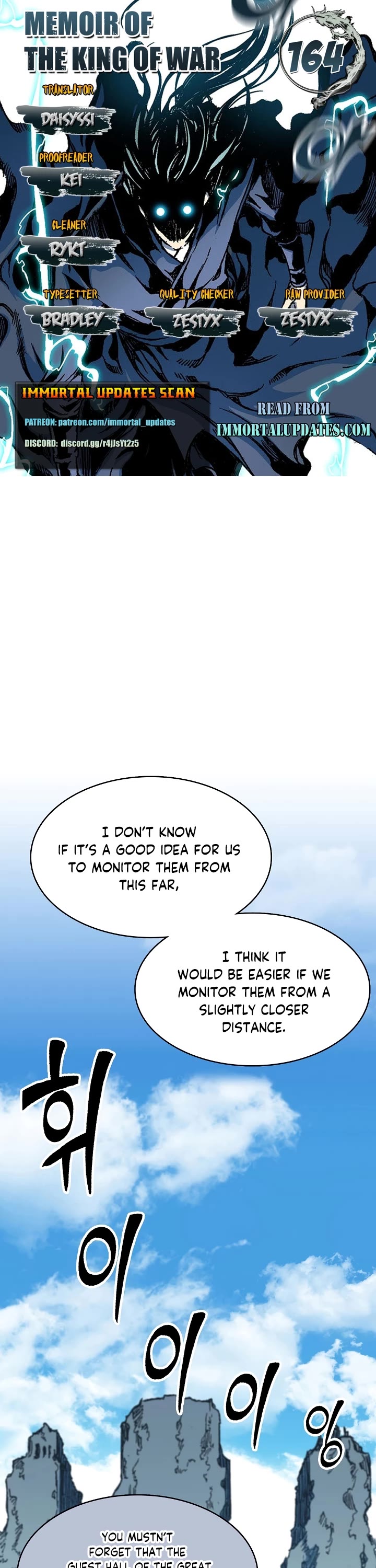 Memoir Of The King Of War Chapter 164 page 1 - Chapter 164