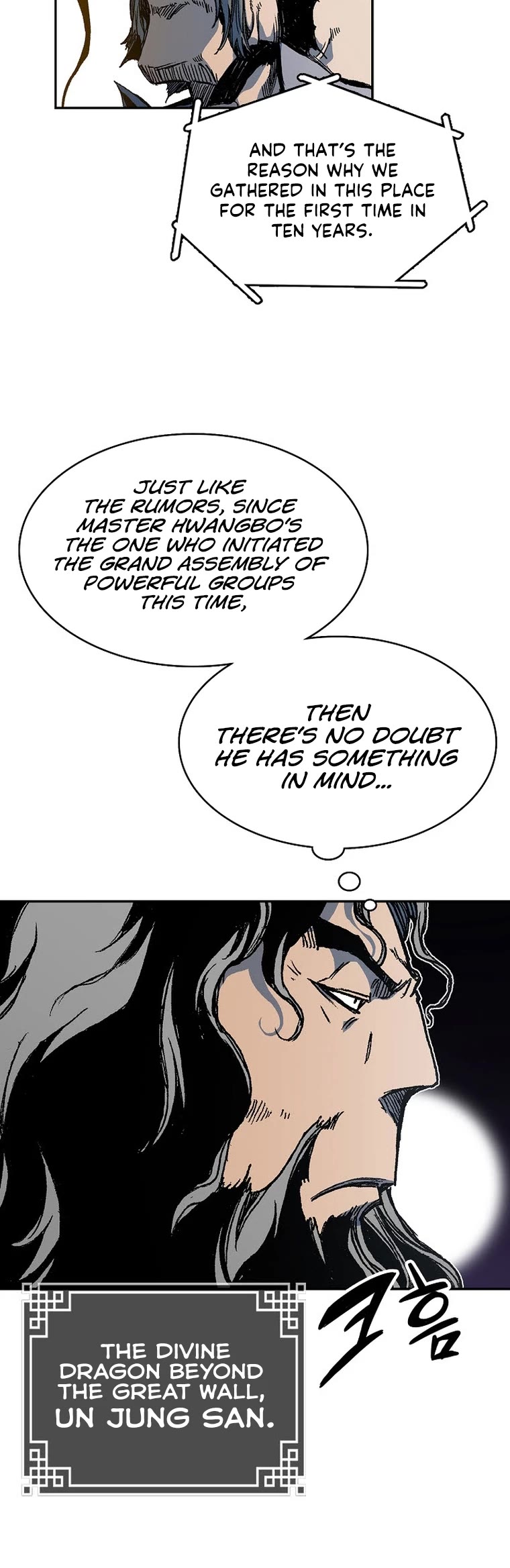 Memoir Of The King Of War Chapter 165 page 15 - Chapter 165
