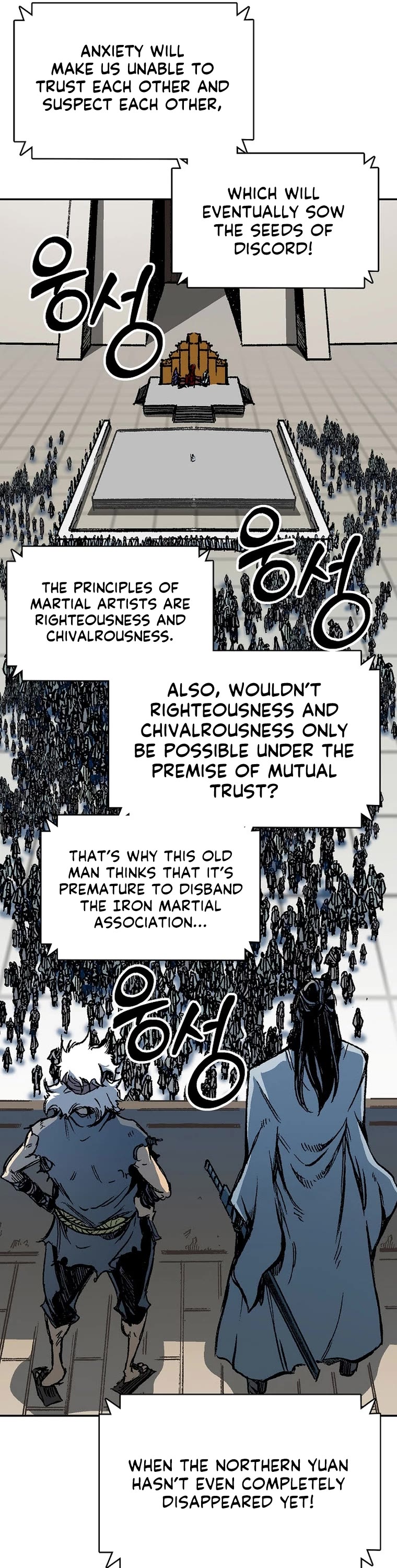 Memoir Of The King Of War Chapter 165 page 21 - Chapter 165