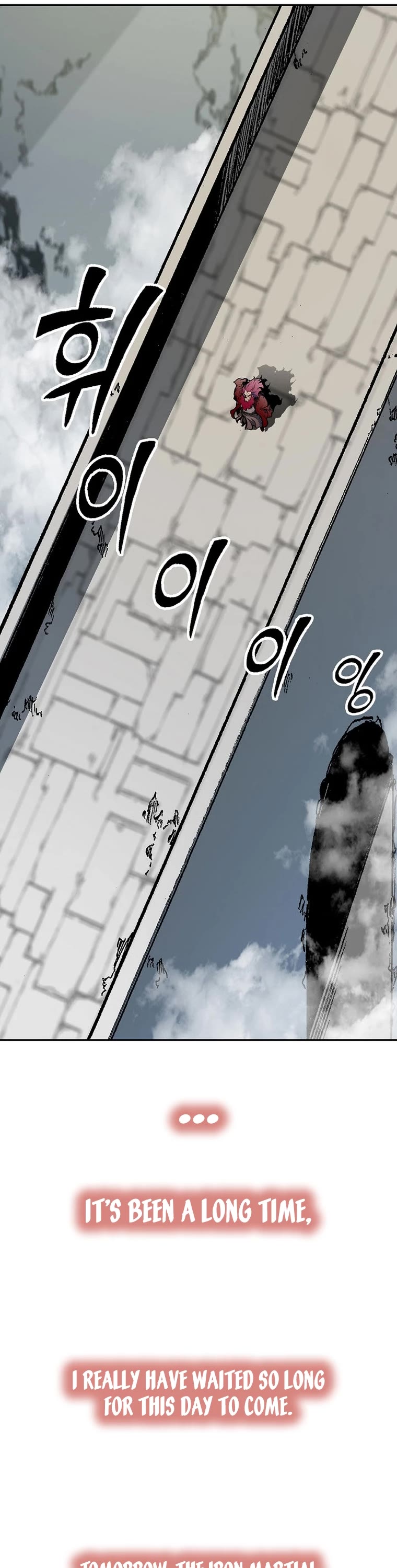 Memoir Of The King Of War Chapter 165 page 3 - Chapter 165