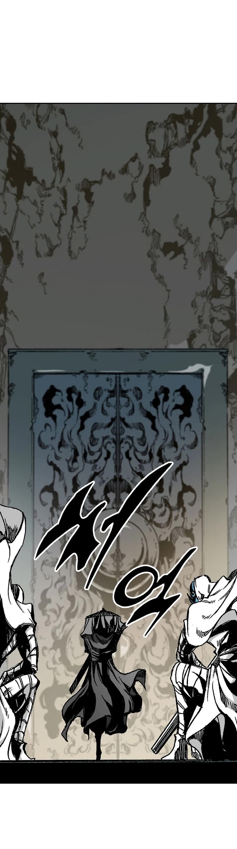 Memoir Of The King Of War Chapter 165 page 43 - Chapter 165
