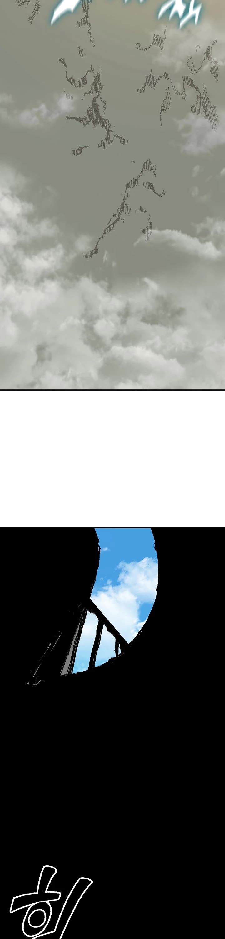 Memoir Of The King Of War Chapter 166 page 32 - Chapter 166